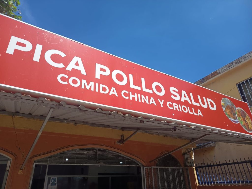 Uno de los negocios intervenidos por Migración.